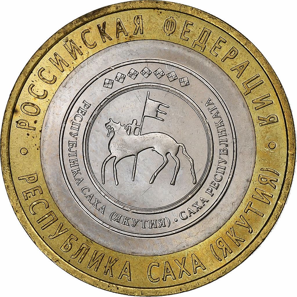 Russia | 10 Roubles Coin | Republic of Sakha | Y:941 | 2006