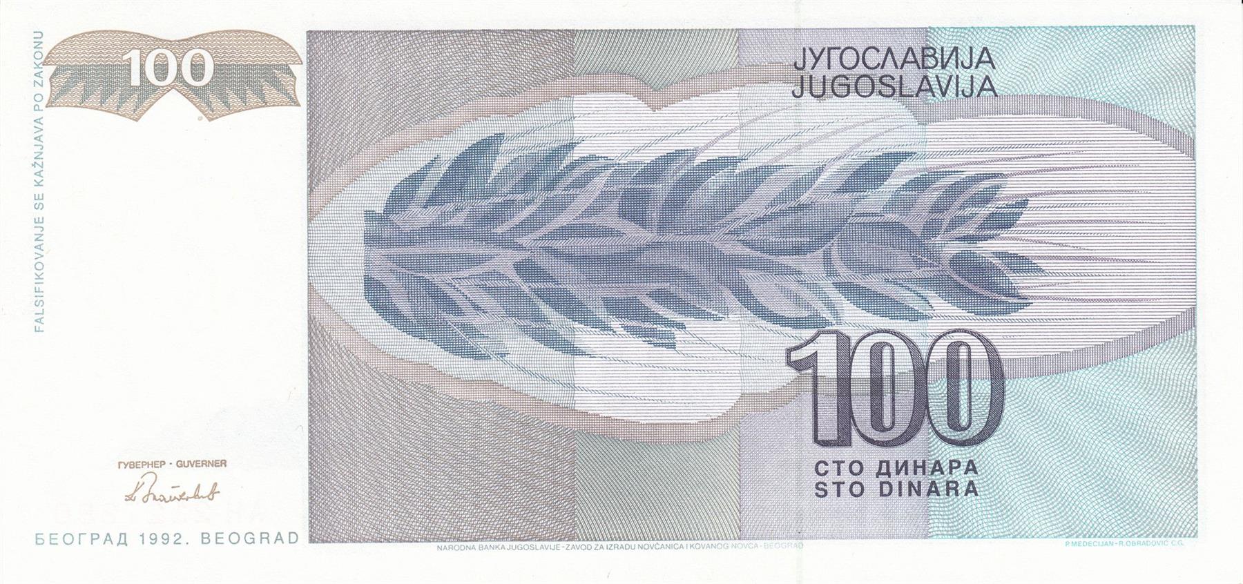 Yugoslavia | 100 Dinara Banknote | 1992 | Girl | Wheat Ears
