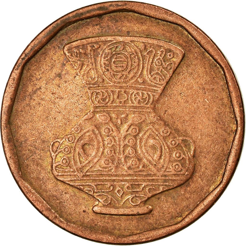 Egypt 5 Qirsh Coin | Vase | KM941a | 2008