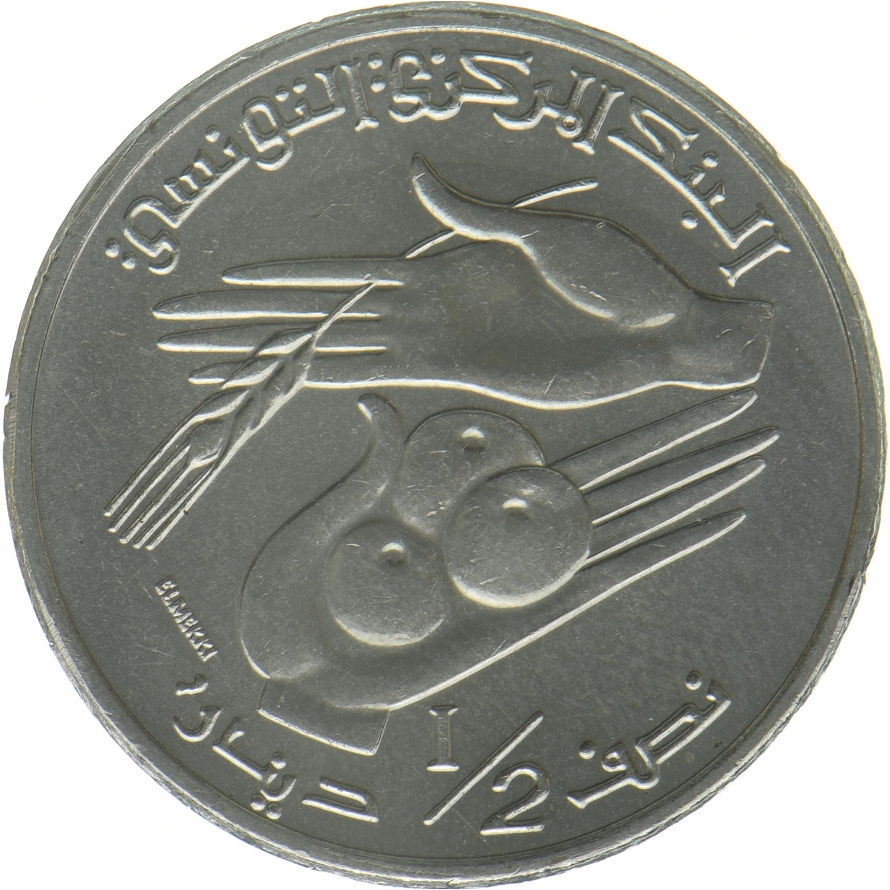 Tunesien | 1/2 Dinar Mønt | Rustfrit stål | KM:512 | 2021