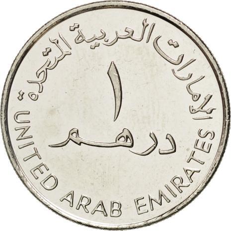 Vereinigte Arabische Emirate | 1-Dirham-Münze | DIFC | Kupfernickel | KM:100 | 2009