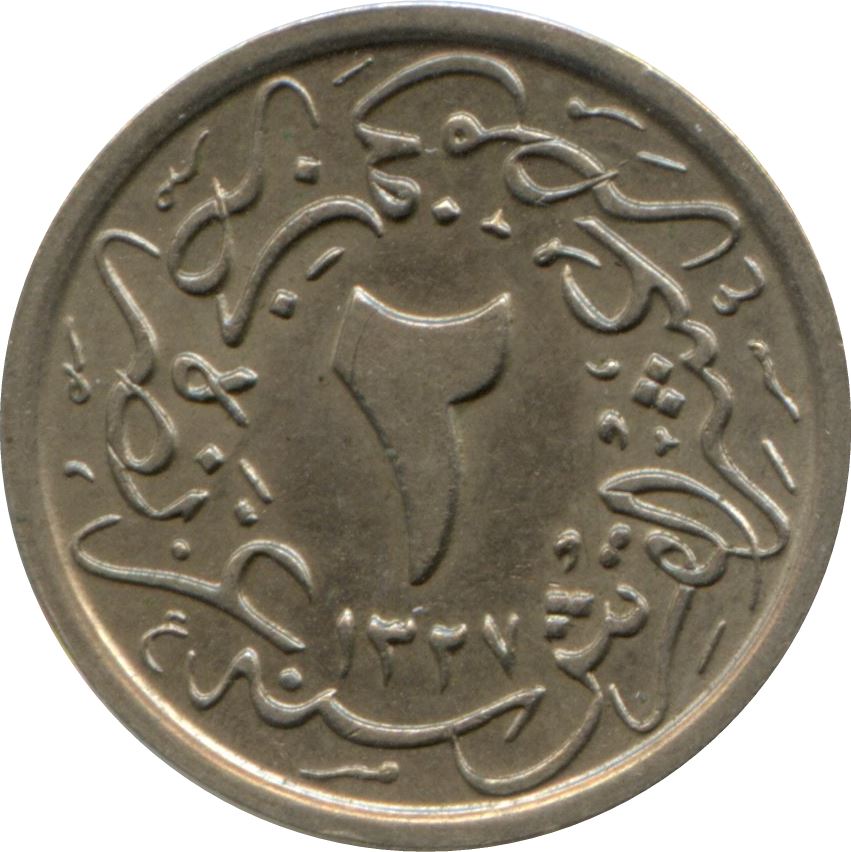Egypt 2/10 Qirsh - Mehmed V | Flower | Tughra | KM303 | 1910 - 1914