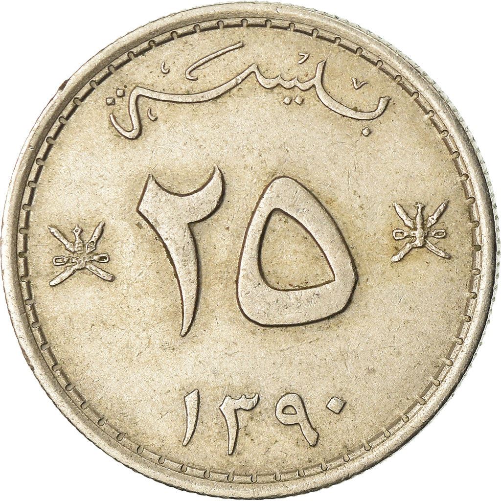 Muscat och Oman | 25 Baisa Mynt | Svärd | Dolk | KM39 | 1970