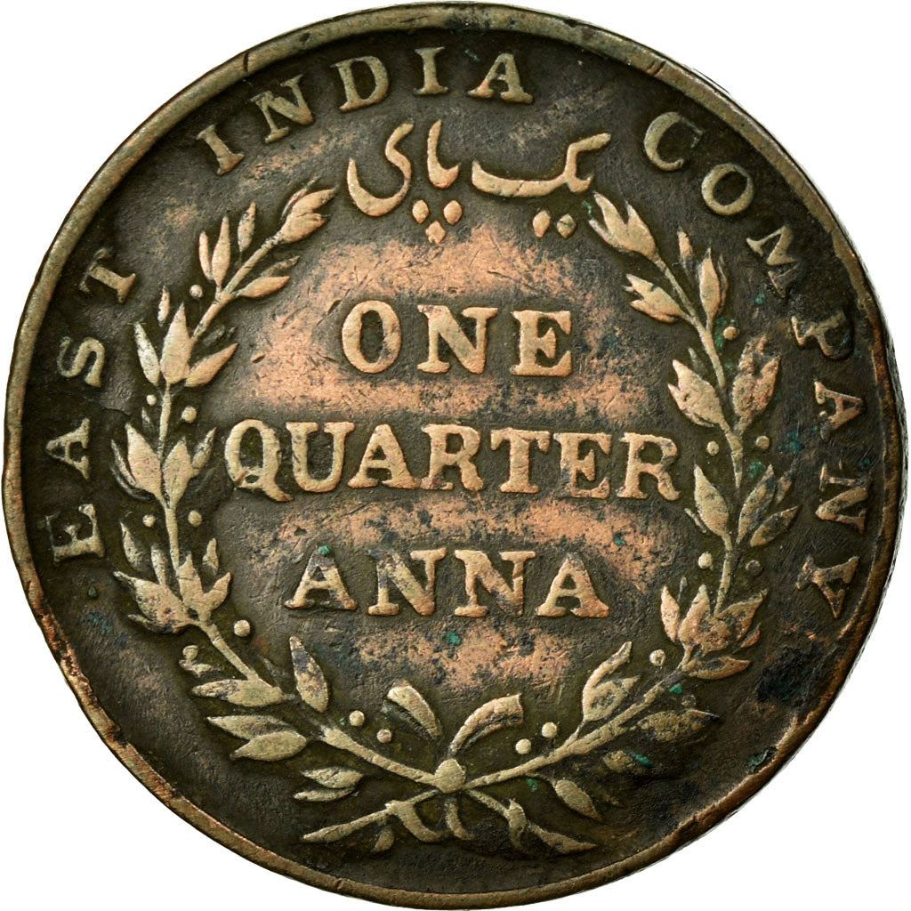 India - British | 1/12 Anna Coin | East India Company | Km:445 | 1835 - 1848
