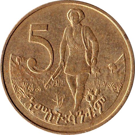 Ethiopia Coin | 5 Santeem Coin | Vagabond Hunter | Lion | KM44 | 1977