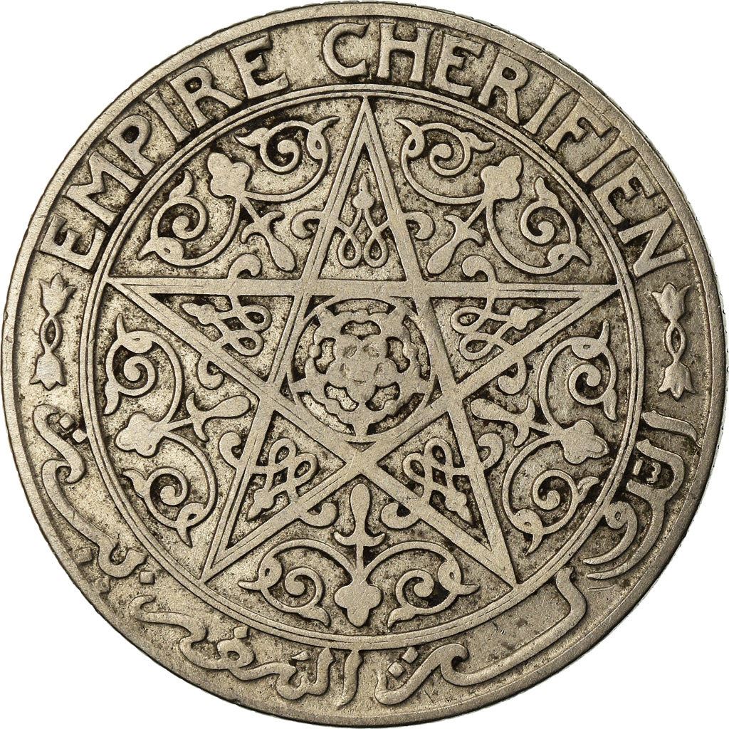 Morocco | 1 Franc Coin | Sultan Yusef | Pentagram | Y:36 | 1921 - 1924