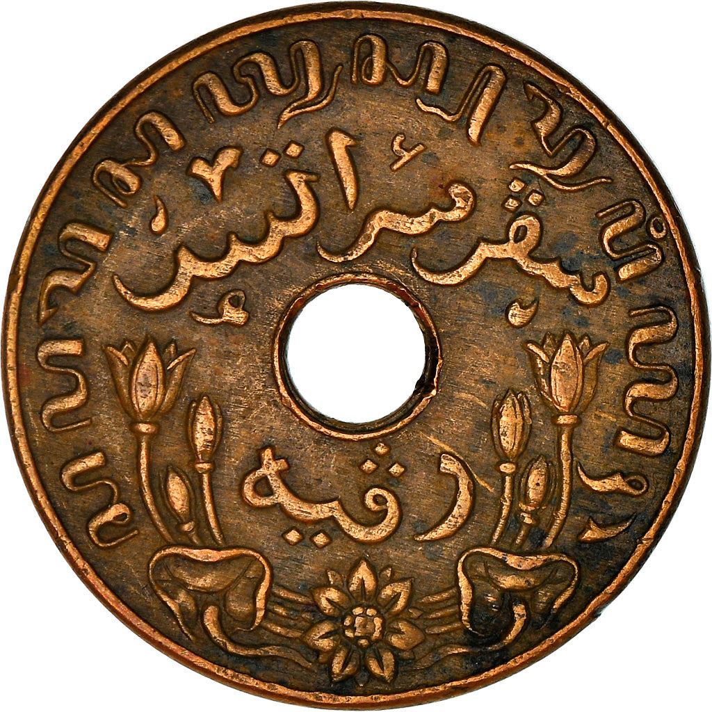 Netherlands East Indies | 1 Cent Coin | Rice plant | Km:317 | 1936 - 1945