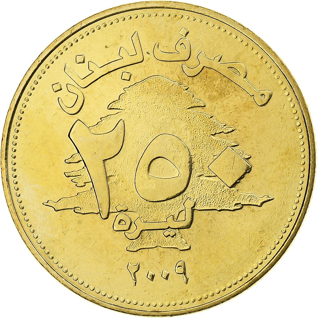 Lebanon | 250 Lirah / Livres Coin | Cedar tree | Km:36 | 2006 - 2018