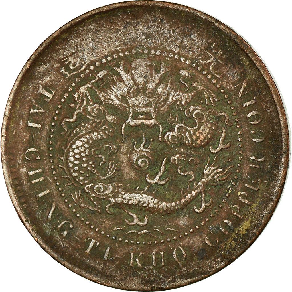 Empire Of China | 10 Cash Coin | Dragon | Y:10J | 1906