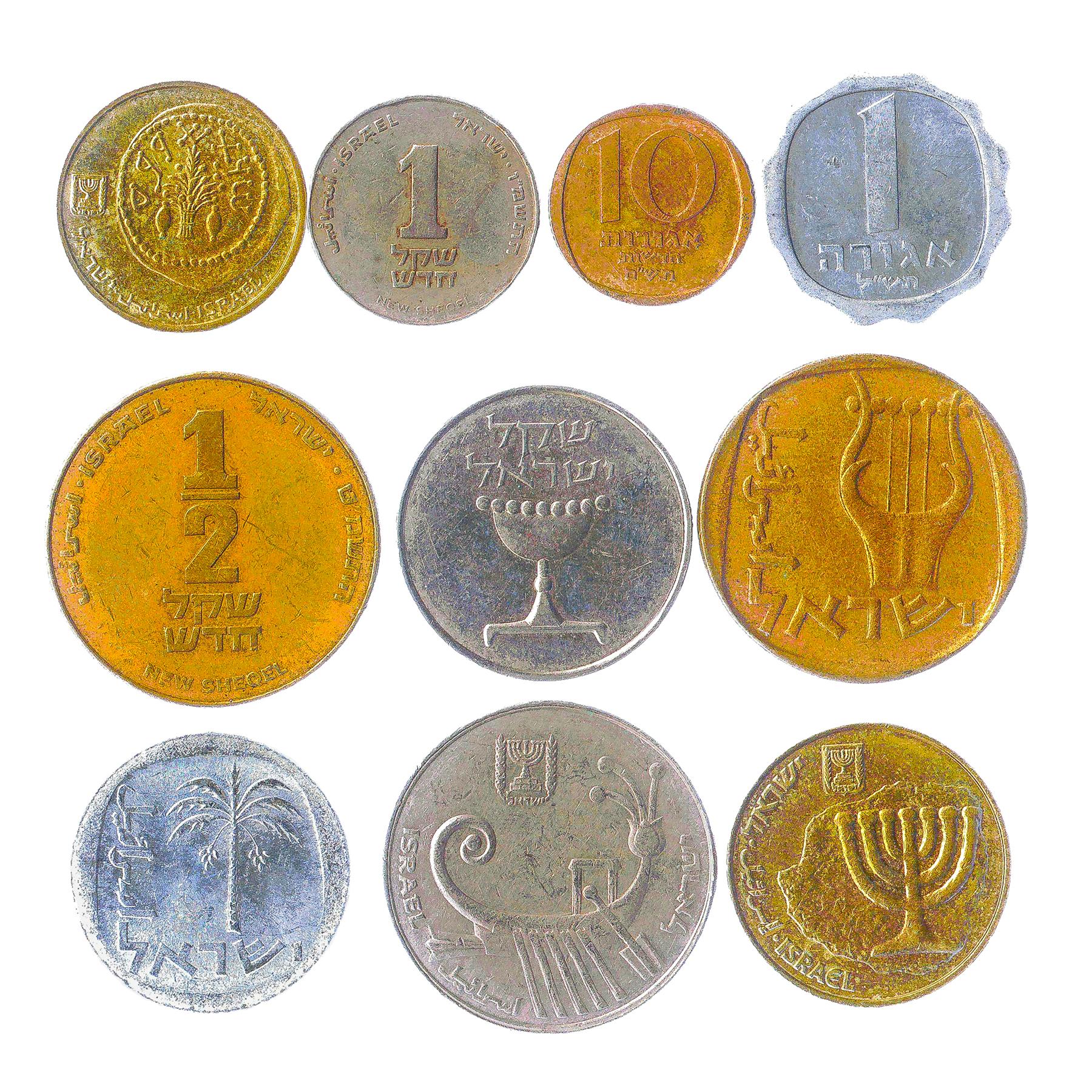 Israel 10 Mixed Coins | New Shekel | 1948 - 2018