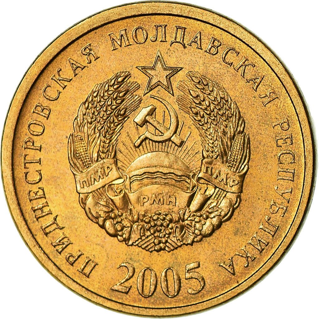 ट्रांसनिस्ट्रिया | 50 कोपेक सिक्का | राज्य चिह्न | लॉरेल | Km:53 | 2005