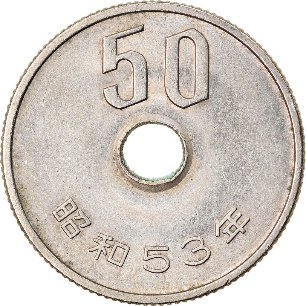 Japan | 50 Yen Coin | Chrysanthemum Flowers | Hole | Y:81, Jnda:02-7, Schön:58 | 1967 - 1988