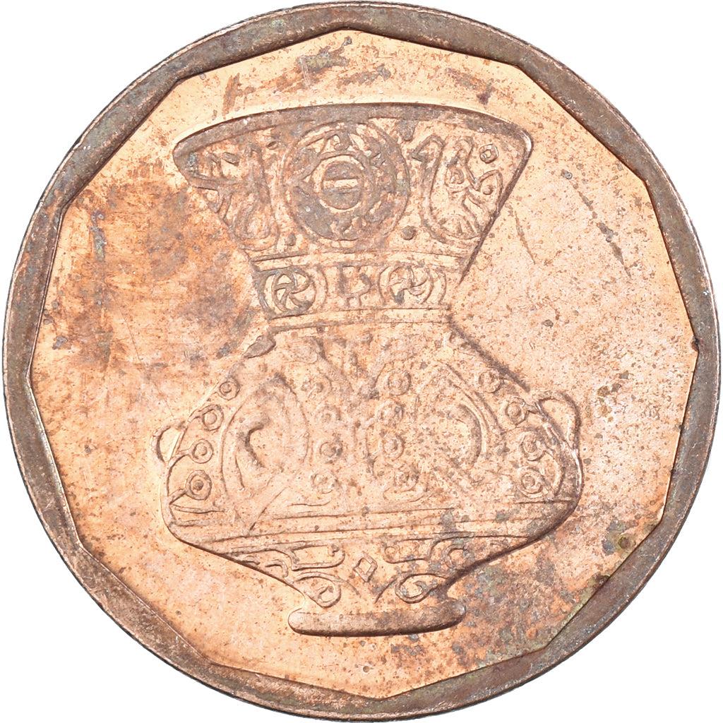 Egypt 5 Qirsh Coin | Vase | KM941a | 2008