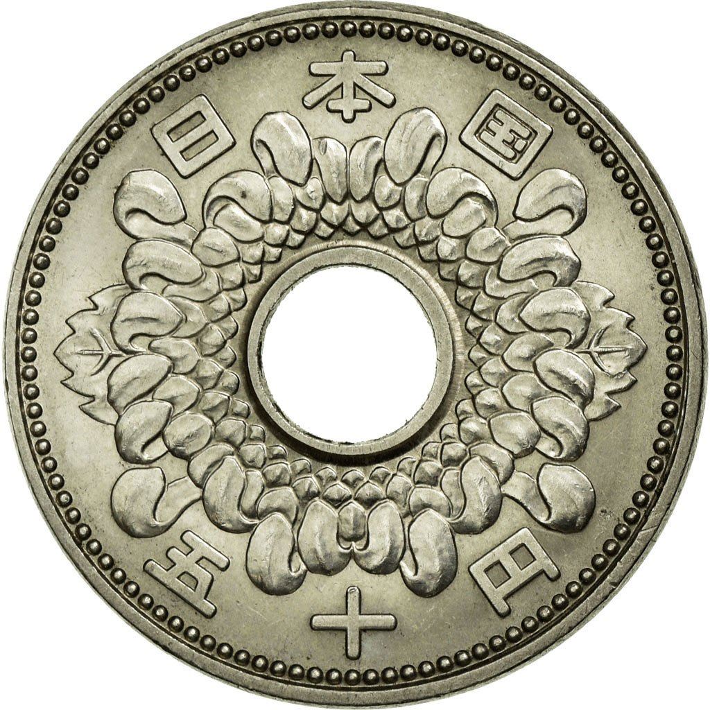 Japan | 50 Yen Coin | Chrysanthemum Flower | Hole | Y:76, Jnda:02-6, Schön:54 | 1959 - 1966