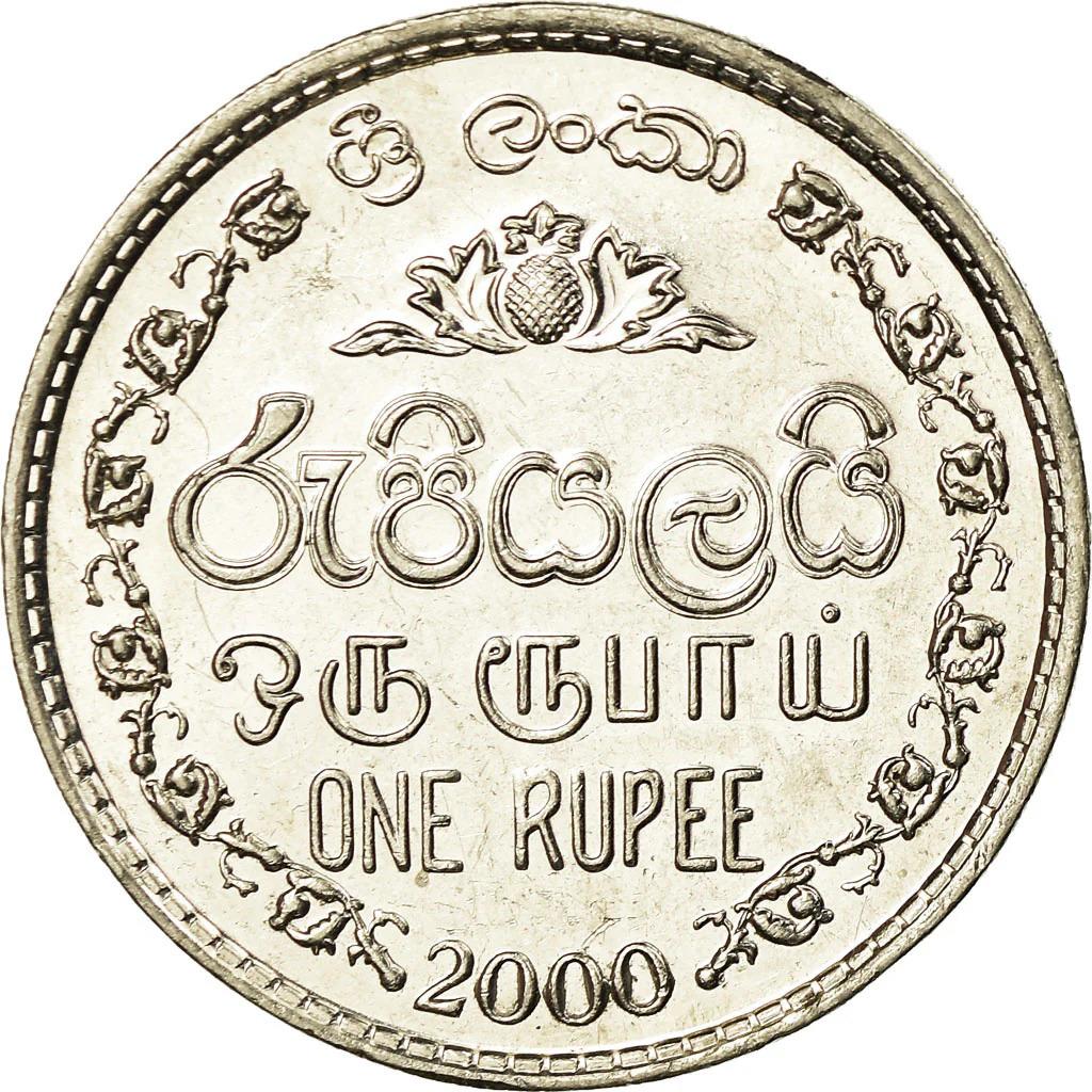 Sri Lanka Coin | 1 Rupee | Armorial Ensign | KM136a | 1996 - 2004