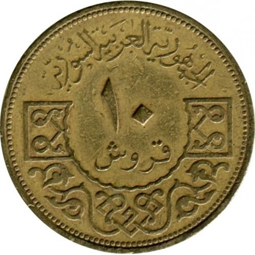 Syrië | 10 Qirsh Munt | Havik van Quraish | Km:95 | 1962 - 1965