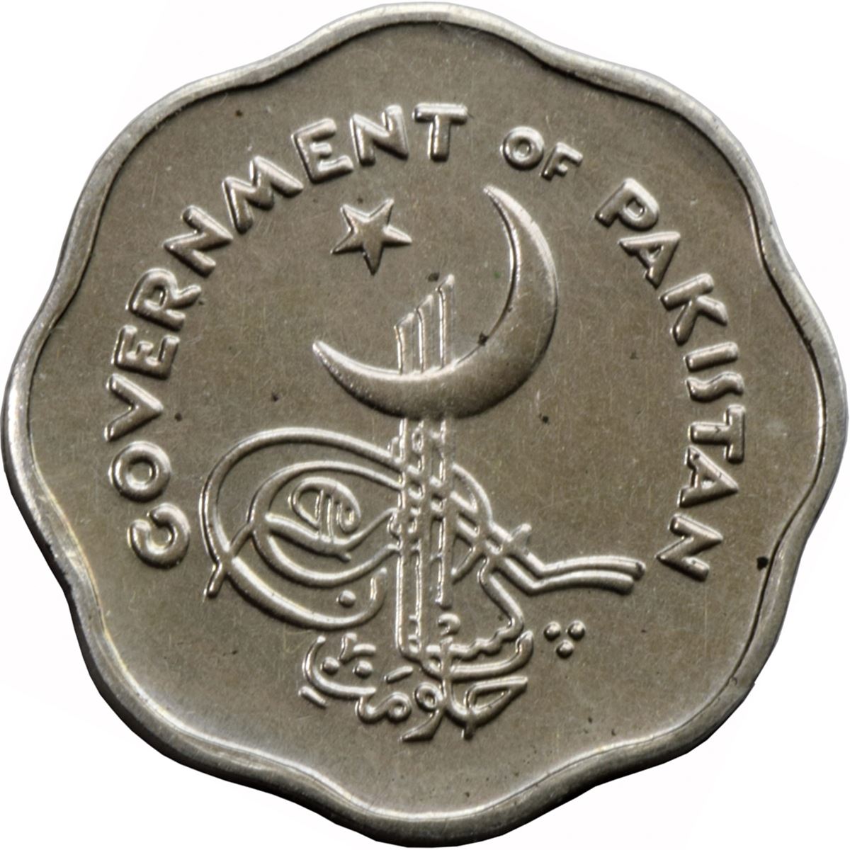 Pakistan | 1 Anna Coin | Crescent Moon | Km:14 | 1953 - 1958