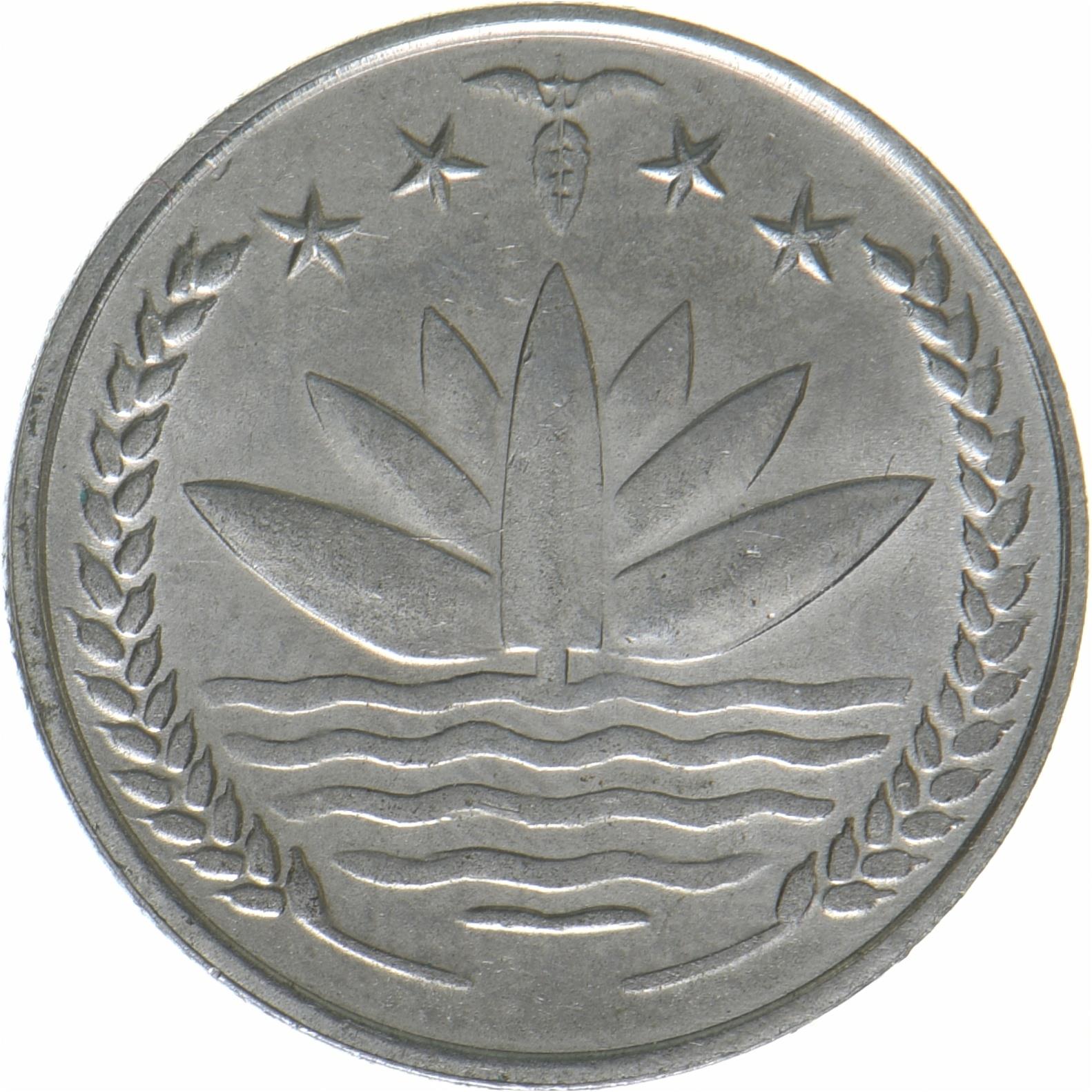 Bangladesh | 25 Poisha Coin | Rohu Fish | KM:3 | 1973
