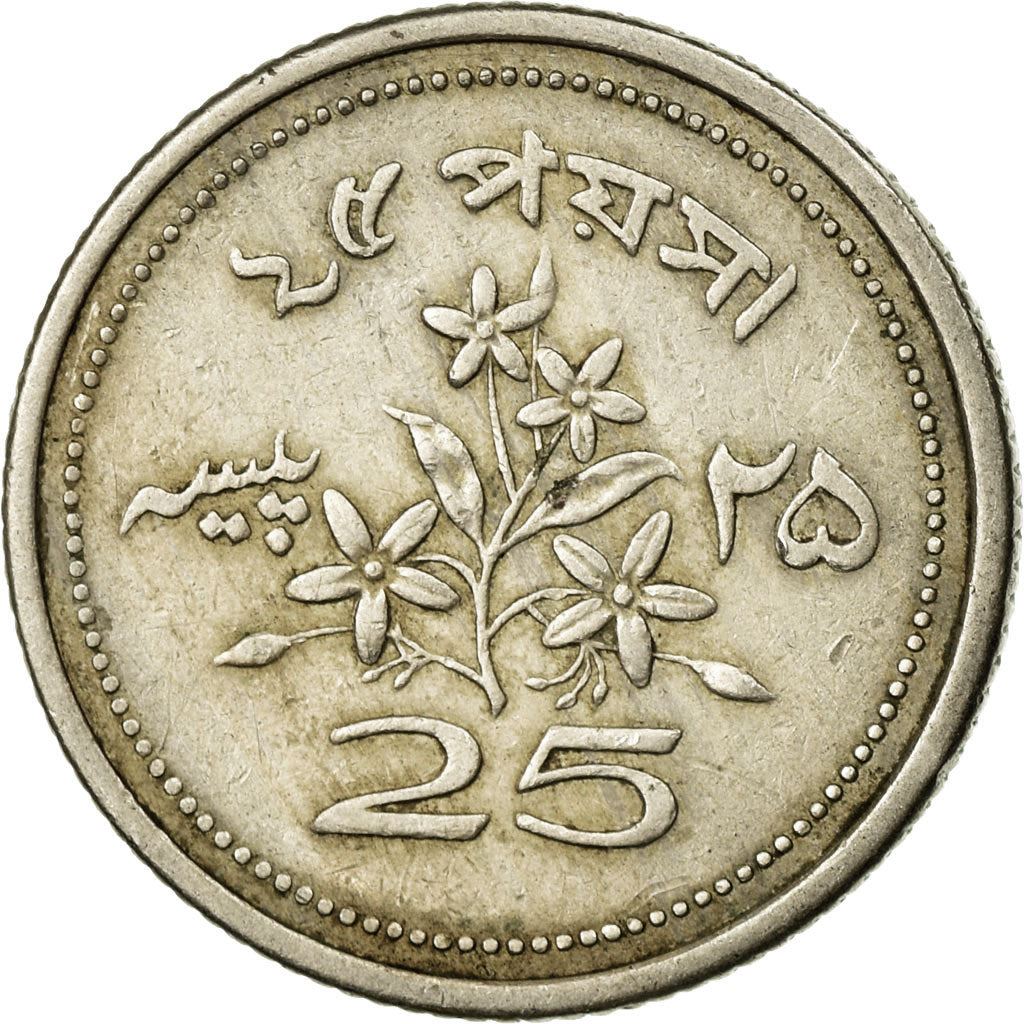 Pakistan | 25 Paisa Coin | Crescent Moon | Jasmine Flowers | Km:30 | 1967 - 1974