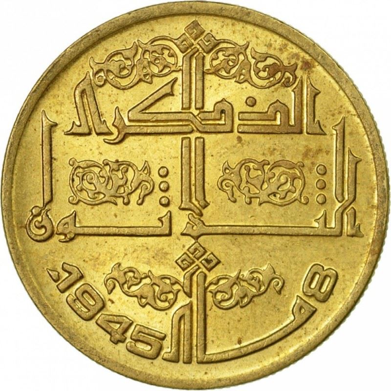 Монета Алжира 50 сантимов | Резня в Сетифе | KM109 | 1975