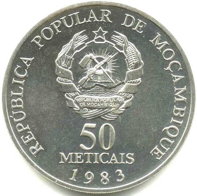 Mozambique 50 Meticais Coin | FAO | Fishing Raft | KM106 | 1983