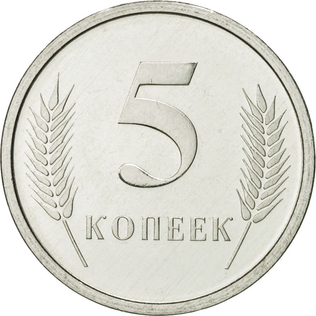 Transnistria | 5 Kopecks Coin | State Emblem | Wheat | Km:2 | 2000