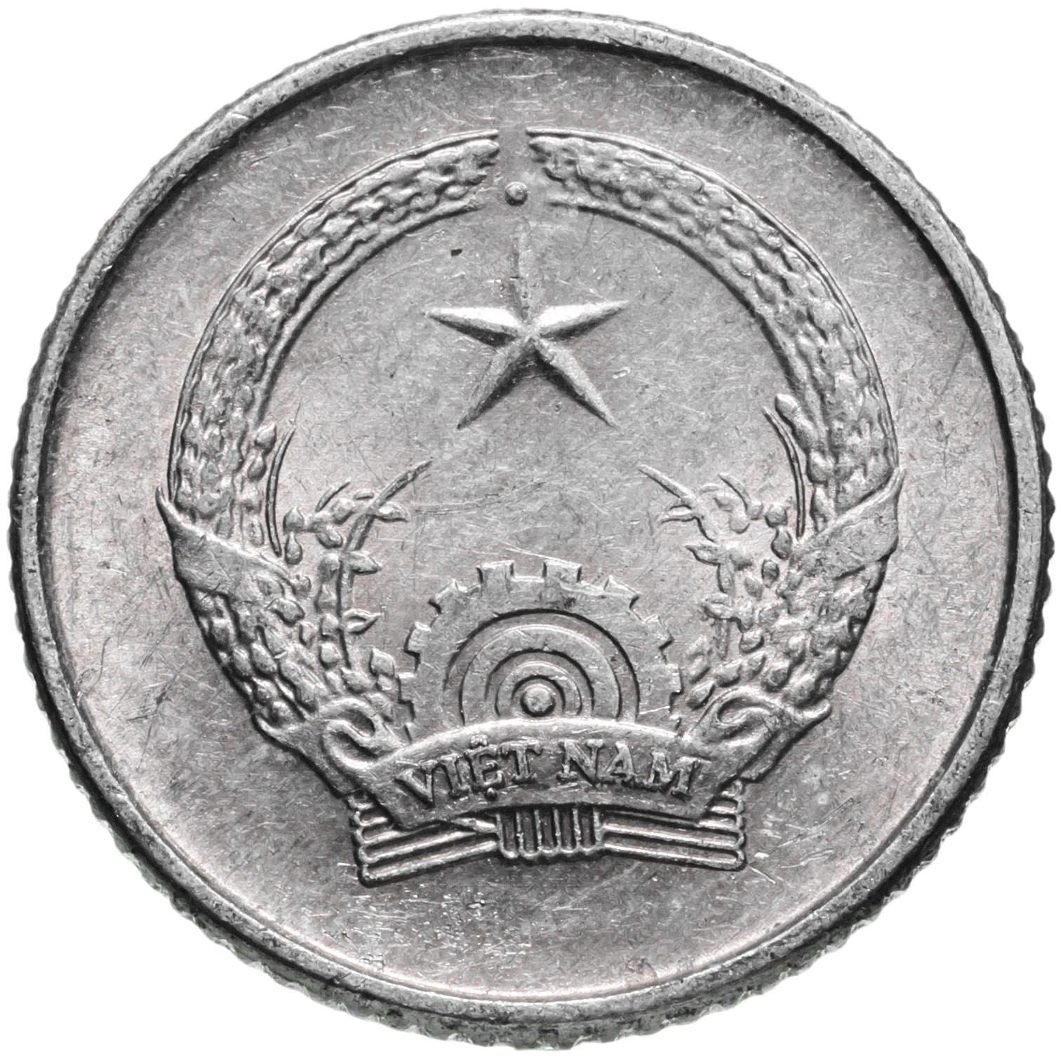 Vietnam | 5 Hao Coin | Aluminium | Coat of Arms | KM:13 | 1976