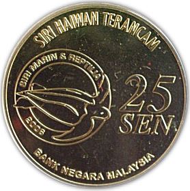 Malaysia 25 Sen - Agong XII Malayan Gharial Coin KM111 2006 Brass
