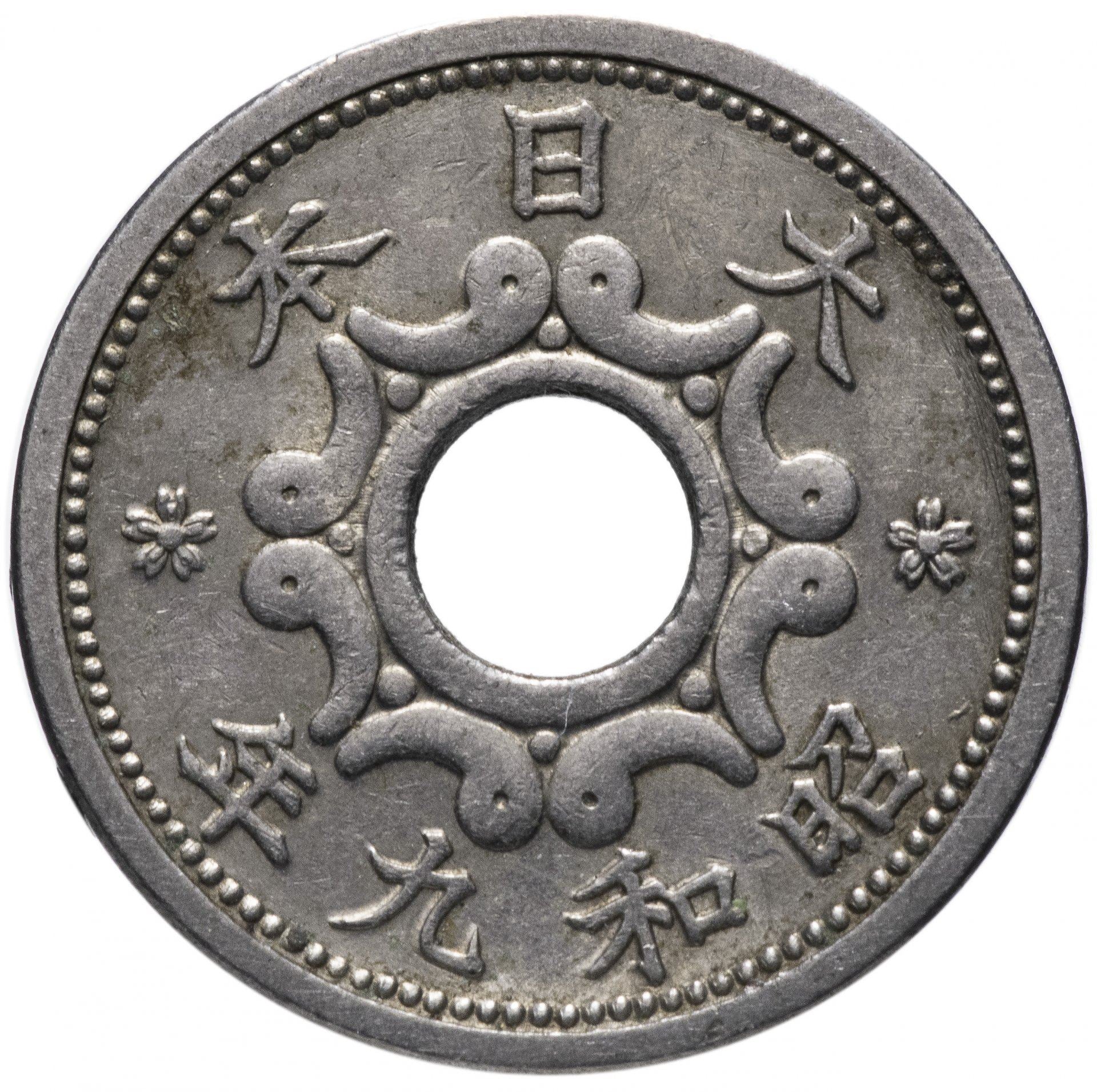 Japan | 5 Sen Coin | Eagle | Flower | Magatama | Y:53, JNDA:01-40 | 1933 - 1938
