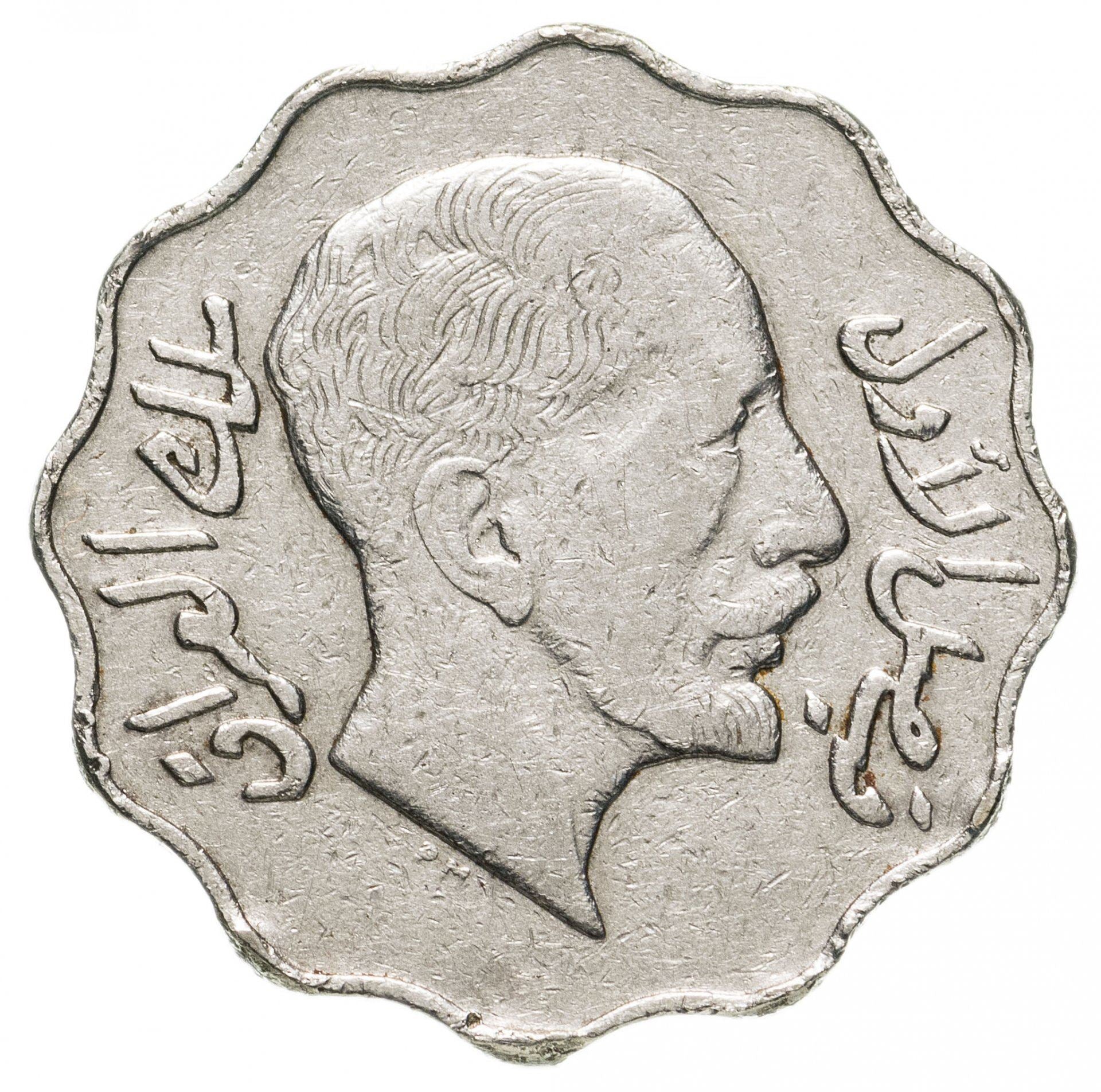 10 Fils Coin | King Faisal | Km:98 | 1931 - 1933