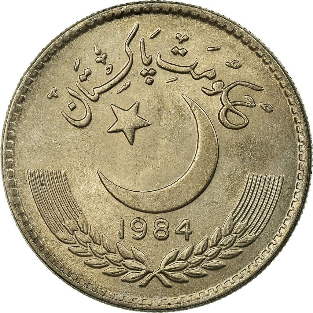 Pakistan | 1 Rupee Coin | Crescent Moon | Flowers | Km:57.2 | 1981 - 1991