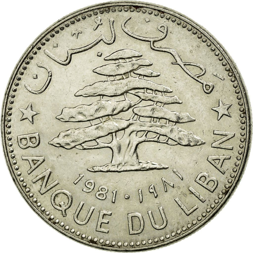 Lebanon | 1 Lirah / Livre Coin | Cedar tree | KM:30 | 1975 - 1981