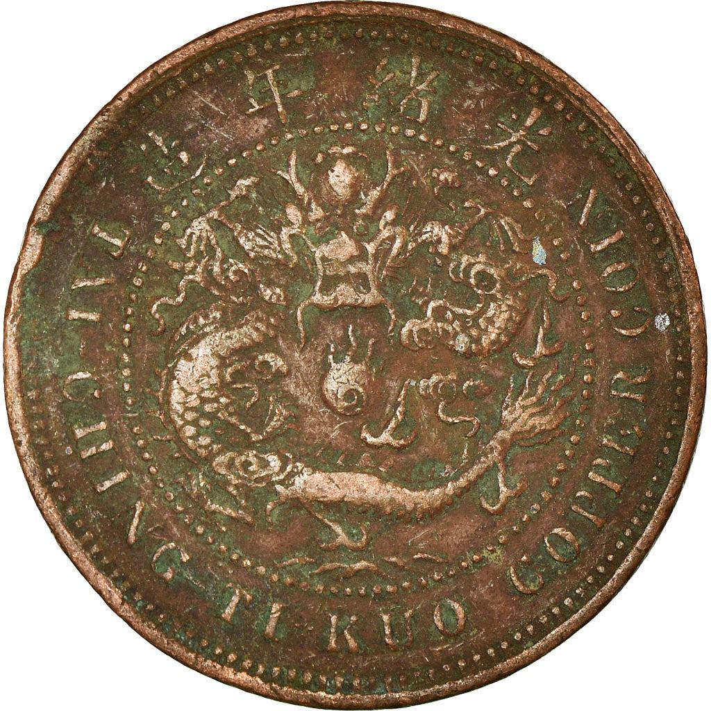 Empire Of China | 10 Cash Coin | Dragon | Y:10J | 1906