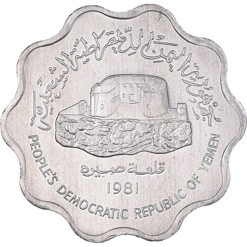 Ludowa Republika Demokratyczna Jemenu | Moneta 10 Fils | Twierdza Sira | Km:9 | 1981