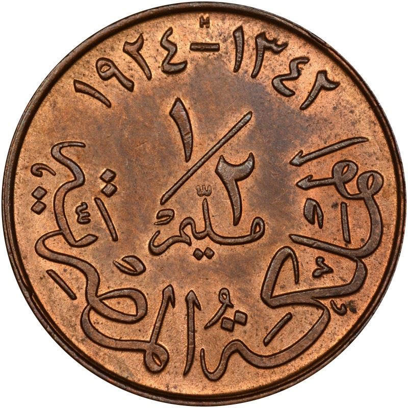 Egypt 1/2 Millieme - Fuad | KM330 | 1924