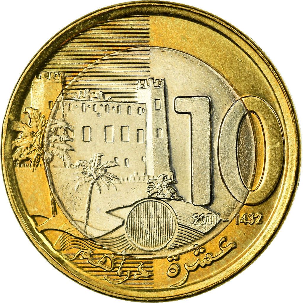 Morocco | 10 Dirhams Coin | King Mohammed VI | Boumalne-du-Dades Fortress | Palm Tree | Y:141 | 2011 - 2023
