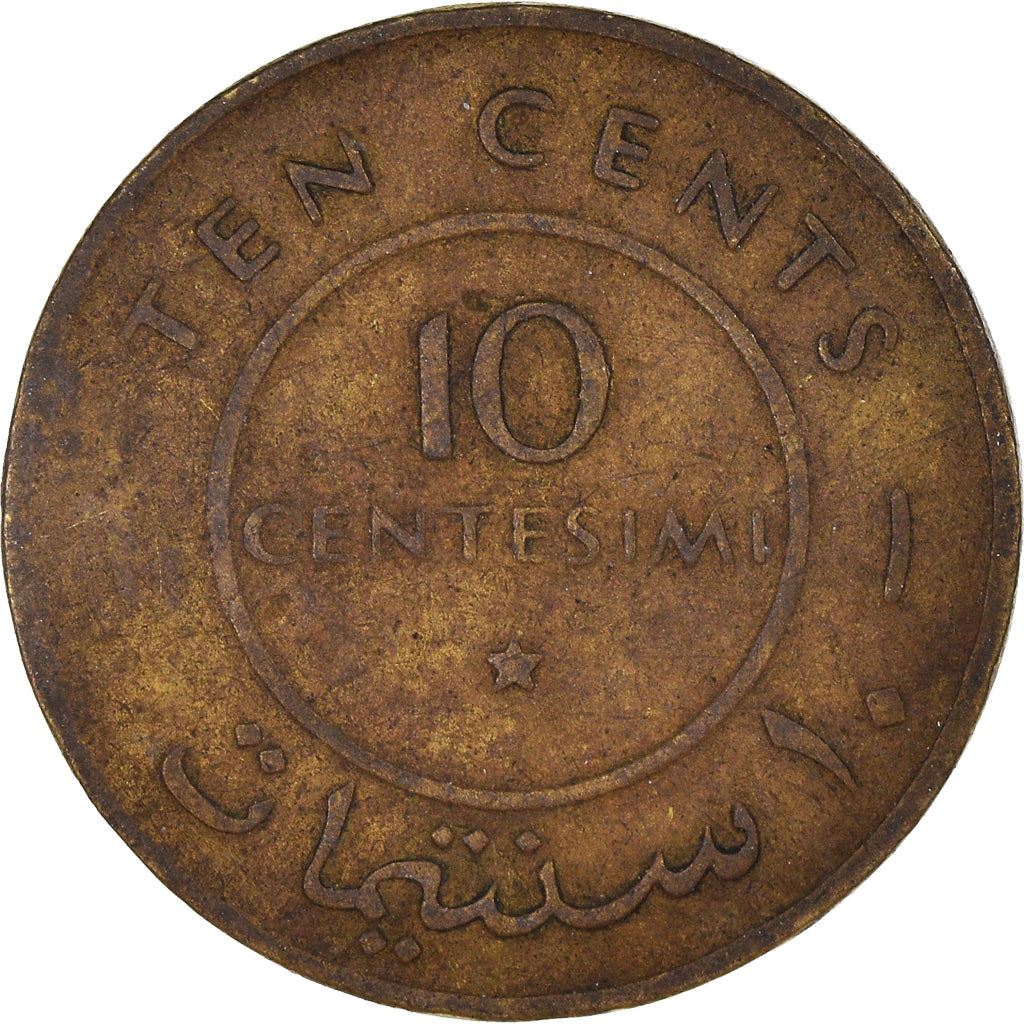 Somalia | 10 Centesimi Coin | Leopards | Shield | Star | Km:7 | 1967