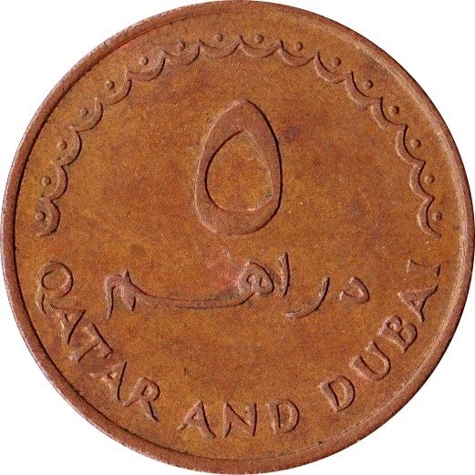 Qatar and Dubai Coin | 5 Dirhams Coin | Goitered Gazelle | KM2 | 1966 - 1969