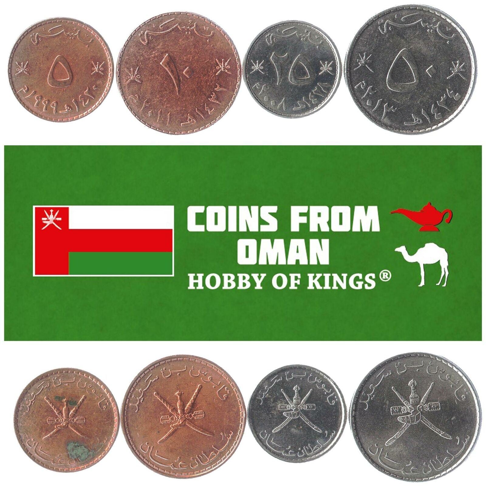 Oman | 4 Coin Set | 5 10 25 50 Baisa | 1998 - 2013