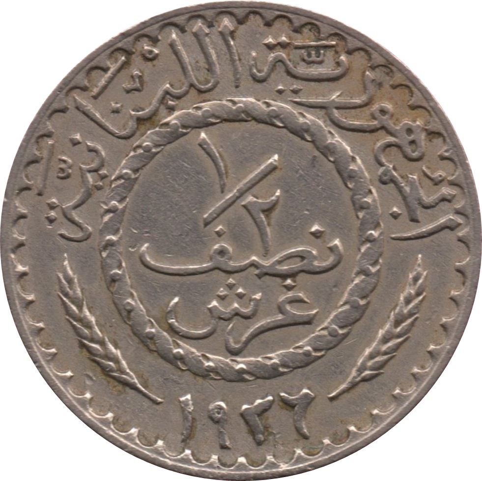 Lebanon Coin 1/2 Ghirsh | Wheat Sprigs | KM9 | 1934 - 1936