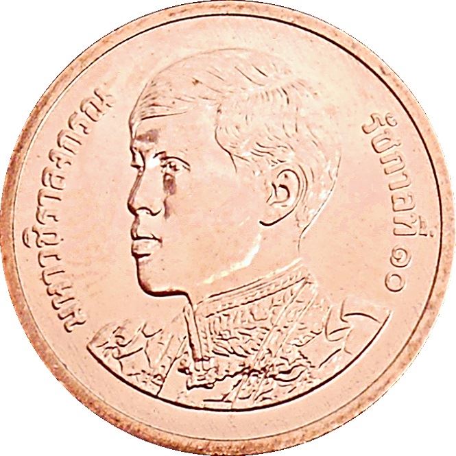 Thailand 25 Satang Coin | Rama X 1st portrait | 2018 - 2019
