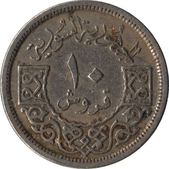 Syria 10 Qirsh Coin | Hawk of Quraish | KM83 | 1948 - 1956