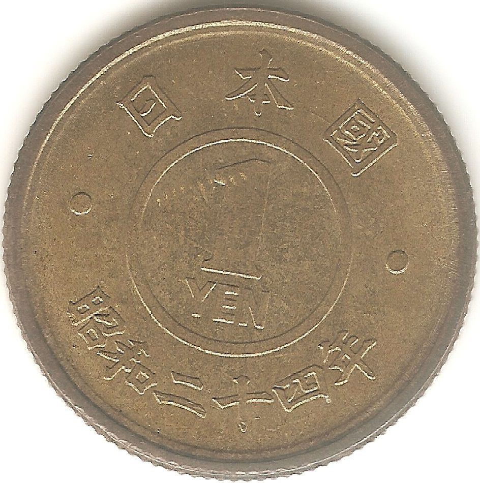 Japan | 1 Yen Coin | Orange Blossom Wreath | Y:70, Jnda:01-11 | 1948 - 1950