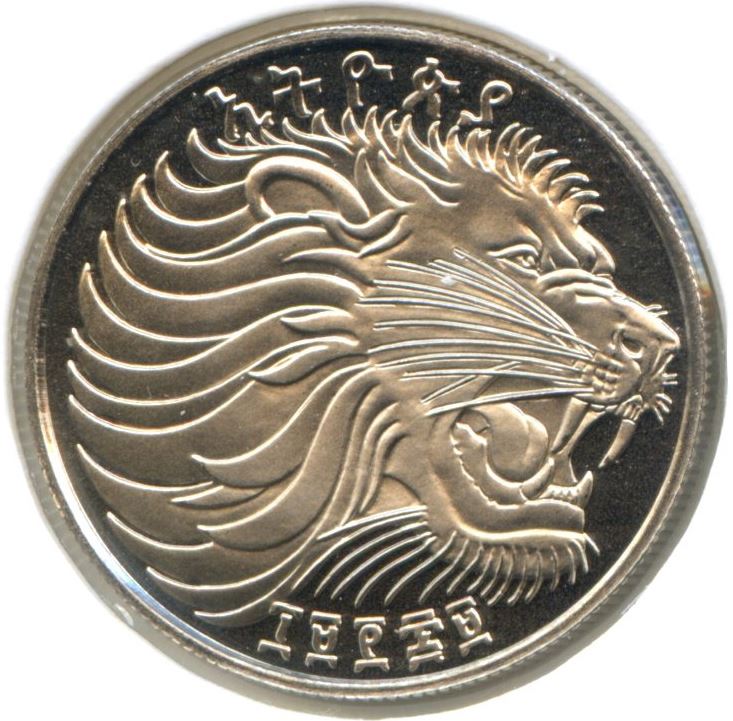 Ethiopia Coin | 25 Santeem Coin | Woman | Man | Lion | KM46.3 | 1977 - 2016