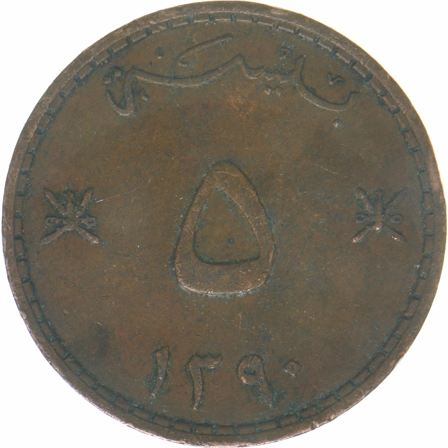 Muscat and Oman | 5 Baisa Coin | Swords | Dagger | KM37 | 1970