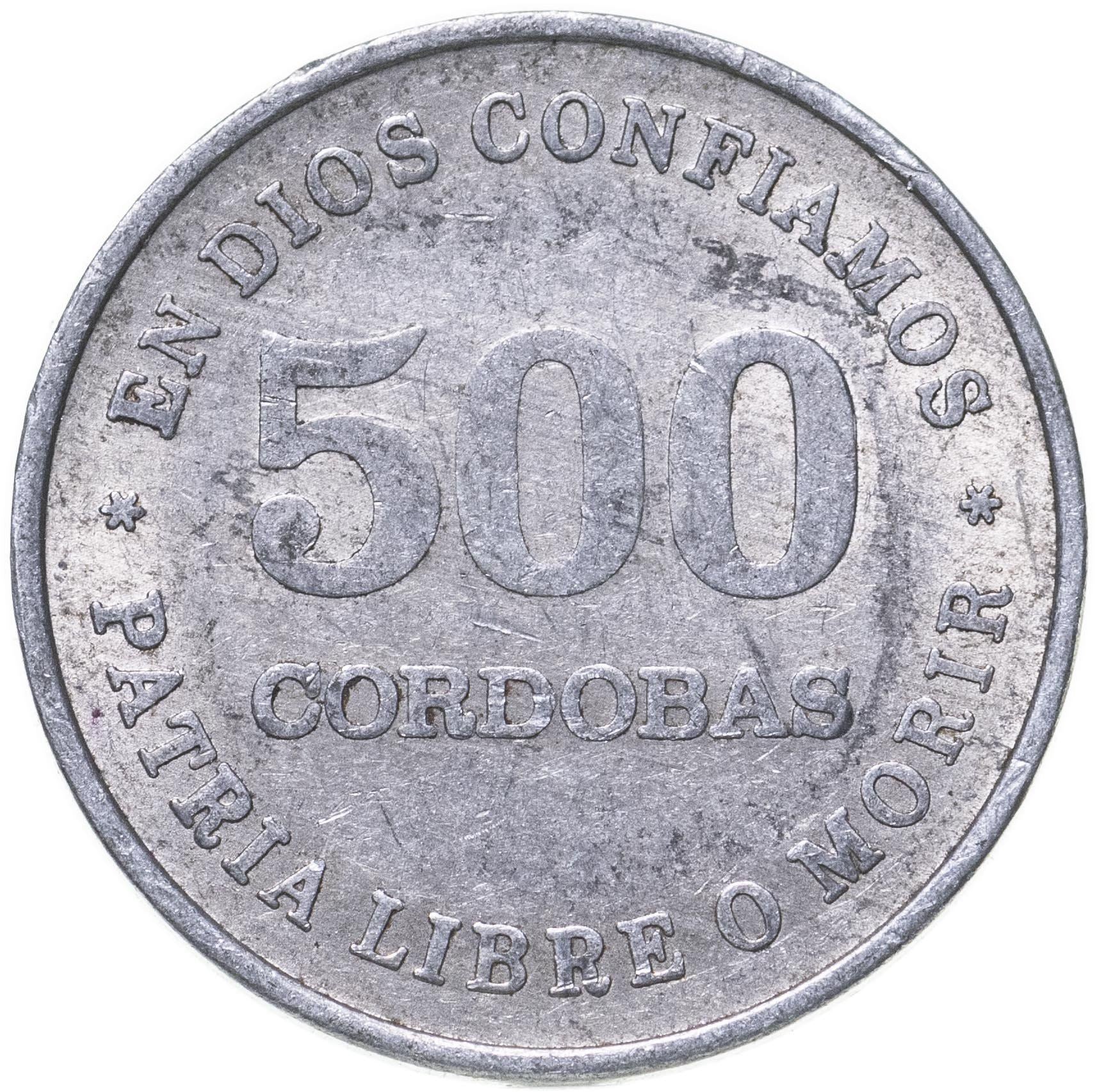 Nicaragua Coin Nicaraguan 500 Cordobas | Panama Hat | KM63 | 1987