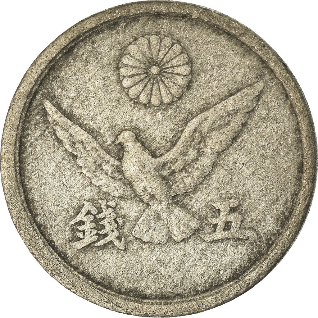 Japan | 5 Sen Coin | Dove | Chrysanthemum | Y:65, JNDA:01-44 | 1945 - 1946