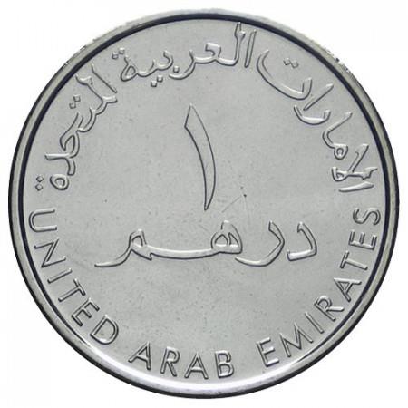 United Arab Emirates 1 Dirham Coin | Khalifa Dubai Chamber of Commerce & Industry | UC102 | 2015