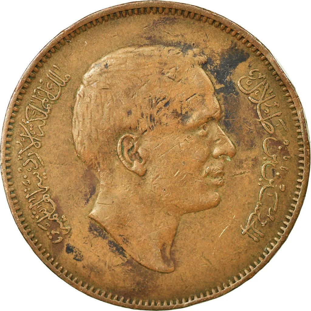 Jordan 1 Qirsh / 10 Fils Coin | Hussein | Sprigs | KM16 | 1968 - 1975