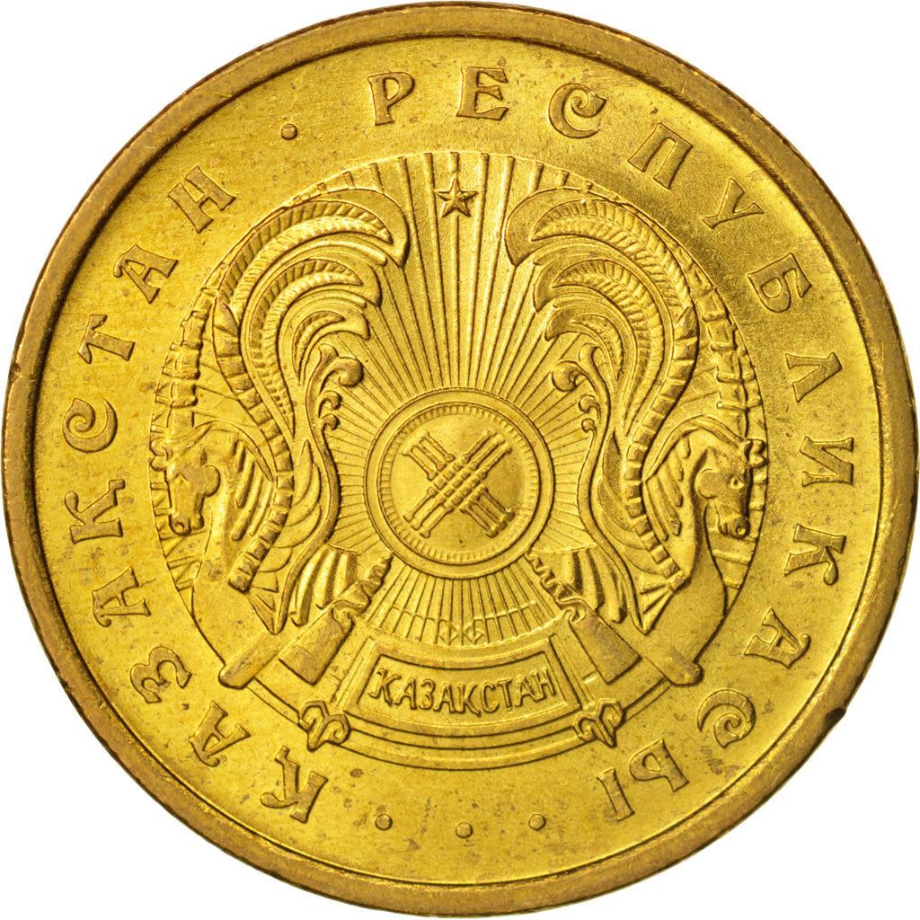Kazakhstan | 50 Tiyn Coin | Star Design | Km:5 | 1993
